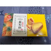 在飛比找蝦皮購物優惠-友賓食品 台灣土鳳梨酥 35公克*5入/盒