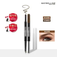 在飛比找蝦皮購物優惠-Maybelline 媚比琳2in1雙頭氣墊眉粉筆-自然棕