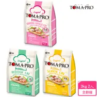 在飛比找momo購物網優惠-【TOMA-PRO 優格】經典系列 貓飼料 成幼/室內/高齡