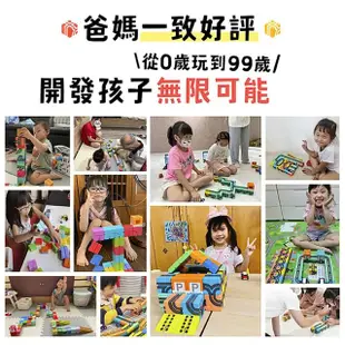 【Qbi益智軌道磁吸玩具】4歲｜飛車小玩家豪華升級組