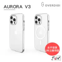 在飛比找蝦皮商城精選優惠-OVERDIGI AURORA V3 抗黃 防摔保護殼 適用