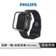 【Philips】Apple Watch 7/8 41mm全包覆式鋼化玻璃保護殼 透明 DLK2203T