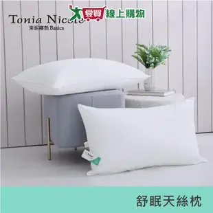 《 Tonia Nicole 東妮寢飾Basics 》舒眠天絲枕【愛買】