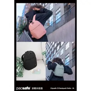 ｜享趣戶外｜《Pacsafe》Citysafe CX ECONYL® Fabric 防盜隨身後背包（8L）沁心藍