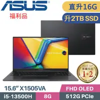 在飛比找PChome24h購物優惠-ASUS VivoBook 15 X1505VA-0161K