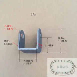 🎁🎁U型鐵片腳輪支架90度折彎加厚方管卡扣管夾層板托定制加工孔11mm