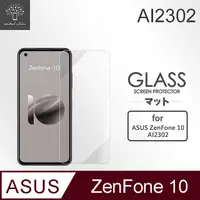 在飛比找PChome24h購物優惠-Metal-Slim ASUS ZenFone 10 AI2