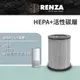 RENZA濾網 適用Haier海爾 AP500雙偵測空氣清淨機 AP500F-01 高效複合式濾芯