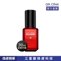 在飛比找momo購物網優惠-【DR.CINK 達特聖克】ABP三重淨痘煥膚精華 30ml