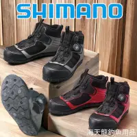 在飛比找蝦皮購物優惠-海天龍釣具~ SHIMANO FS-041Q 旋鈕款防滑鞋 