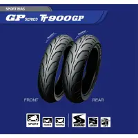 在飛比找蝦皮購物優惠-【促銷免運】 登陸普 Dunlop TT900GP