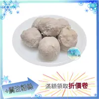 在飛比找蝦皮購物優惠-慶豐  鴨肉丸 散裝300g 約33入/包 貢丸 丸子 火鍋