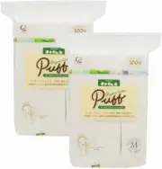 Organic Cotton Puff Size M 2Pack 200sheets Cotton Labo SERENA from Japan