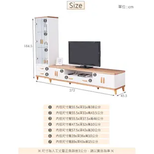 寶格麗9尺L型電視櫃