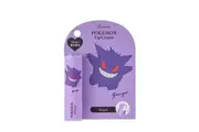 Lovisia: Pokemon Lip Cream - Gengar Grape
