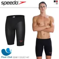 在飛比找Yahoo!奇摩拍賣優惠-【SPEEDO】男人競技及膝泳褲 LZR Racer Ele