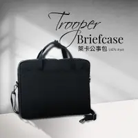 在飛比找ETMall東森購物網優惠-AXIO Trooper Briefcase 13.3吋筆電