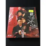 ．私人好貨．二手．VCD．早期 未拆封【競雄女俠 秋瑾】黄奕 杜宇航 中古光碟 電影影片 影音碟片 請先詢問