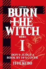 【電子書】BURN THE WITCH 龍與魔女 (1)