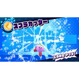 【Nintendo Switch】星之卡比：新星同盟《中文版》