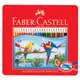 Faber-Castell 輝柏 115925 24色水性色鉛筆 (7折)