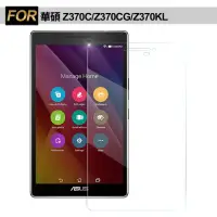 在飛比找Yahoo奇摩購物中心優惠-Xmart for ASUS ZenPad 7.0 Z370