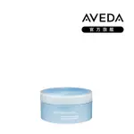 【AVEDA】輕感柔亮凝乳 75ML