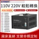 現貨24小時發貨 升降變壓器110V轉220V電壓轉換器220V轉110V電源轉換器ST系列電源