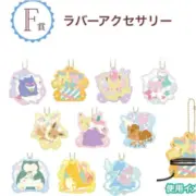 6 Piece Set Ichiban Kuji Pokemon Collection Rubber Accessories Lapras Charizard
