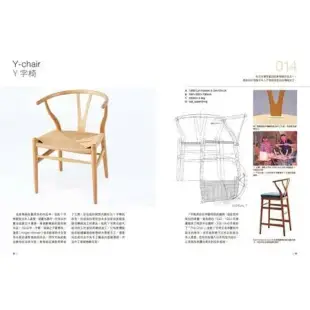 HANS J. WEGNER：名椅大師‧丹麥設計[79折] TAAZE讀冊生活