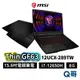 MSI 微星 Thin GF63 12UCX-289TW 15.6吋 電競 筆電 i7 8G 512GB MSI563