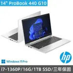 【HP 惠普】14吋I7-13代輕薄高效P系列處理器(PROBOOK 440 G10/I7-1360P/16G/1TB SSD/W11PRO/三年保固)