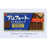 【日本巧克力】BOURBON北日本 帆船巧克力餅乾系列 七口味可選 12個裝×10盒 日本人氣零食