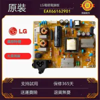 在飛比找露天拍賣優惠-原裝LG電視機43LF5400-CA/5420-CB 43L