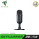 RAZER Seiren V2 X 魔音海妖 直播麥克風/超心型指向/音訊控制/內建防震器