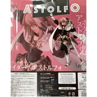 在飛比找蝦皮購物優惠-瑞瑟可 HobbyJAPAN Fate / Grand Or