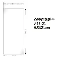 在飛比找樂天市場購物網優惠-鶴屋#26 OPP自粘袋 自黏袋 9.5*21cm 100入