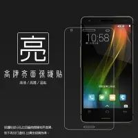 在飛比找Yahoo!奇摩拍賣優惠-亮面螢幕保護貼 鴻海 InFocus M810 (雙面) 保