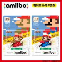 在飛比找露天拍賣優惠-【GamePapa】(暫缺) NS 任天堂 Amiibo 瑪