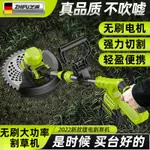 小型割草機 手持除草機 德國芝浦電動割草機 充電式農用鋰電除草機 小型家用多功能打草機 全館免運