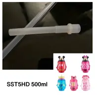 在飛比找蝦皮購物優惠-SKATER兒童水壺吸管系列 SST5HD 500ml 替換