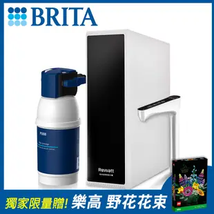 德國BRITA》mypure P1櫥下瞬熱雙溫淨水組(內含1芯)