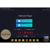 在飛比找蝦皮商城精選優惠-【原廠正版經銷】Vidmore Player 官方最新版｜正