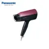 Panasonic國際牌 負離子吹風機EH-NE57-P