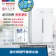 【贈基本安裝★結帳超優惠】BOSCH 300L冷藏+237L冷凍 歐式對開門冰箱 KSF36PW33D+GSN36AW33D