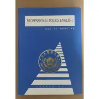 在飛比找蝦皮購物優惠-professional police English (警