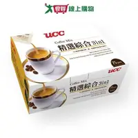 在飛比找蝦皮商城優惠-UCC 精選綜合三合一即溶咖啡(975G)【愛買】