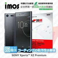在飛比找有閑購物優惠-【愛瘋潮】Sony Xperia XZ Premium iM