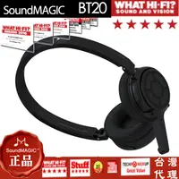 在飛比找松果購物優惠-聲美耳機 soundmagic BT20 頭戴式藍牙耳機 帶