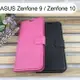 【Dapad】荔枝紋皮套 ASUS ZenFone 9 (AI2202) / ZenFone 10 (AI2302) (5.9吋)